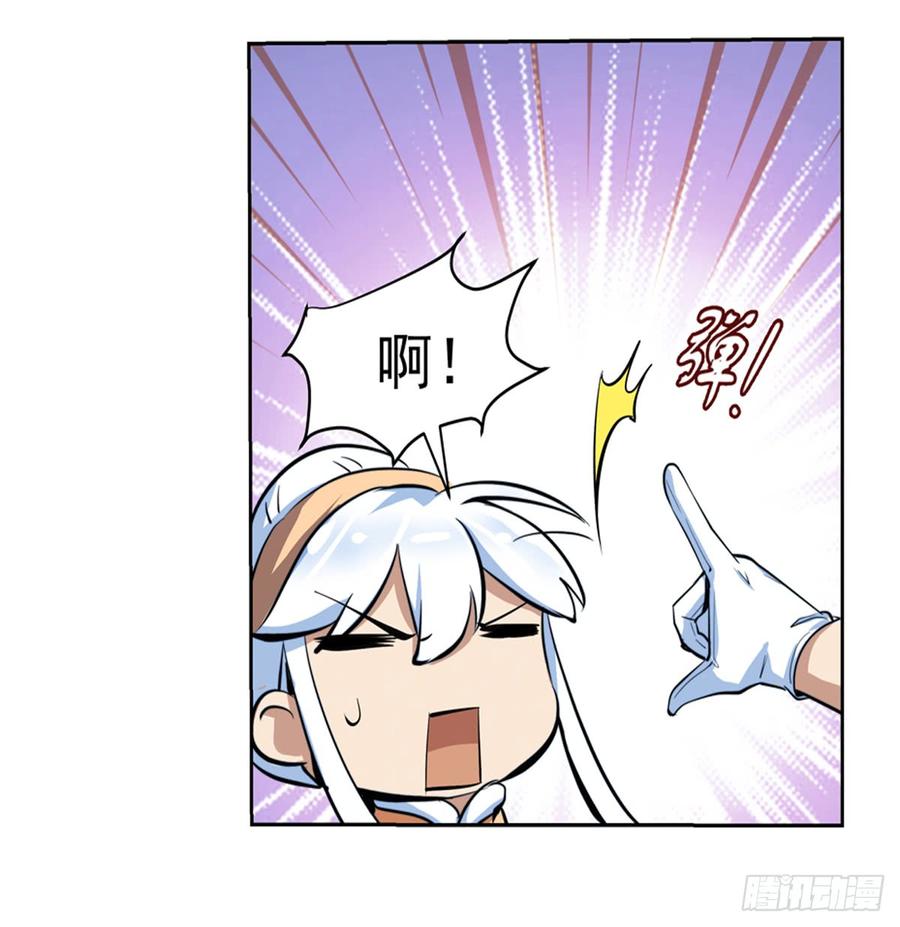 失业魔王五十二话