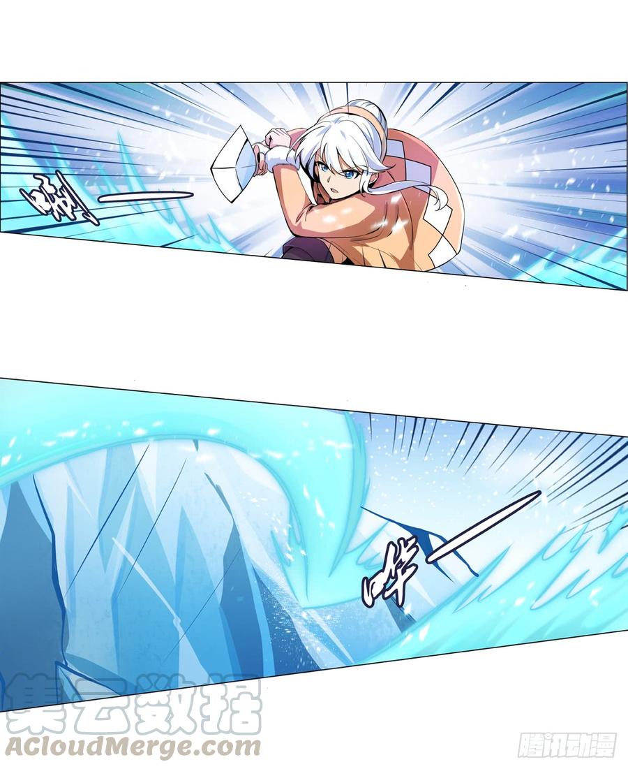 失业魔王五十二话