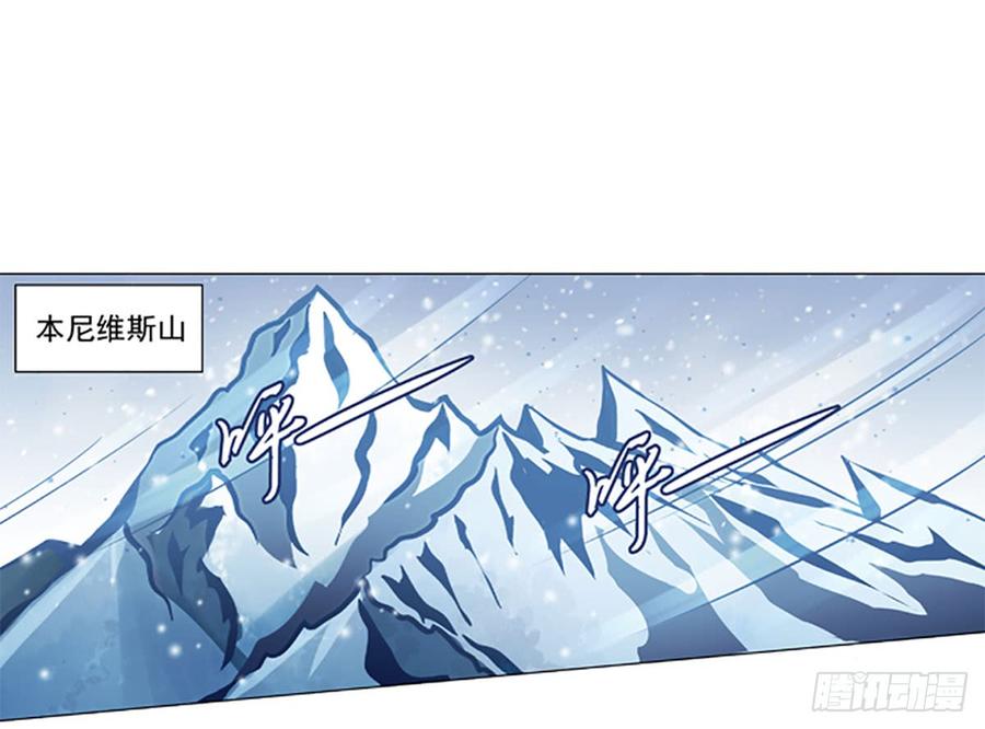 失业魔王五十三话