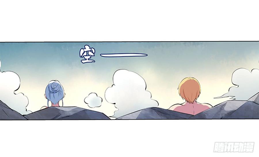 失业魔王五十三话