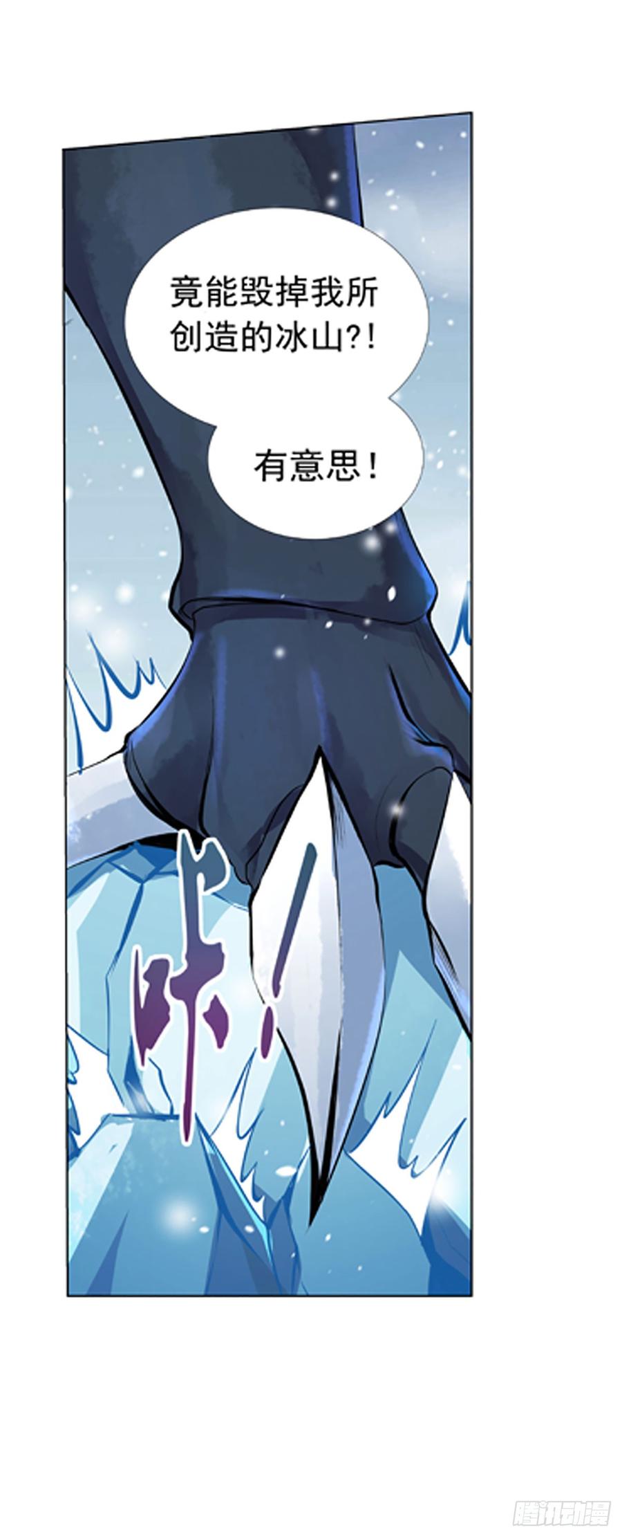 失业魔王五十三话