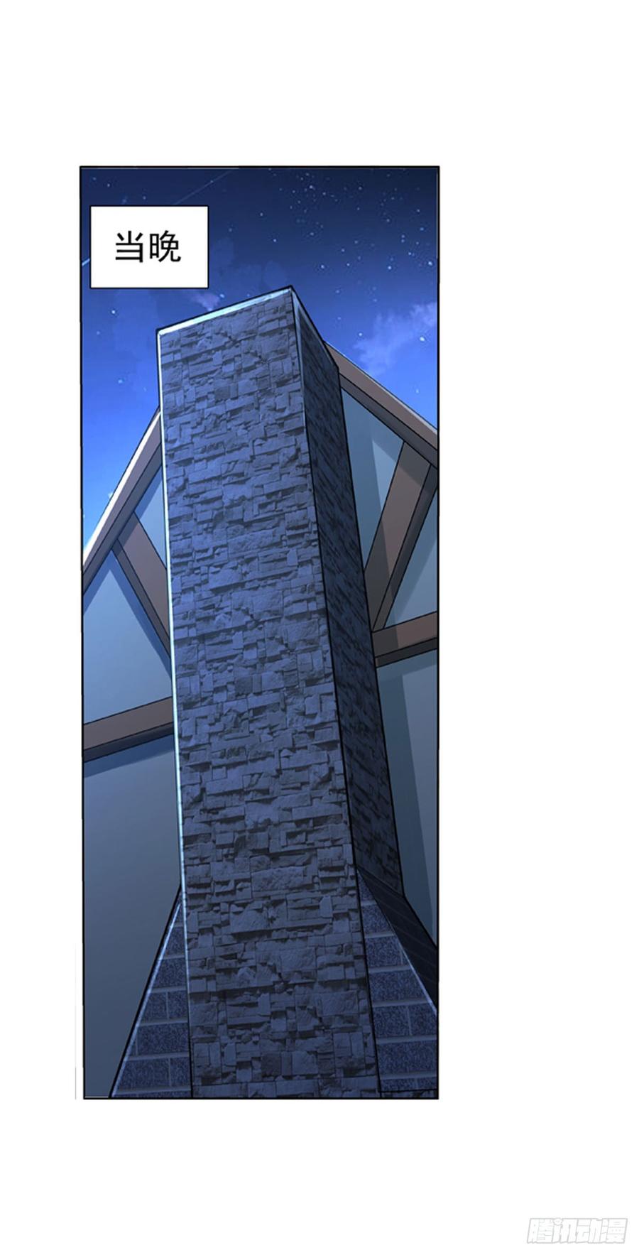 失业魔王五十四话