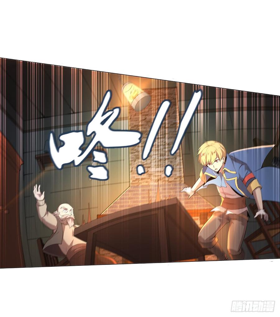 失业魔王五十四话