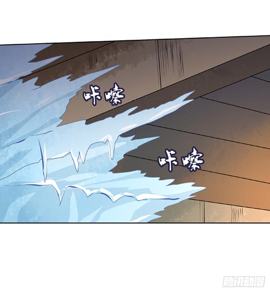 失业魔王五十四话