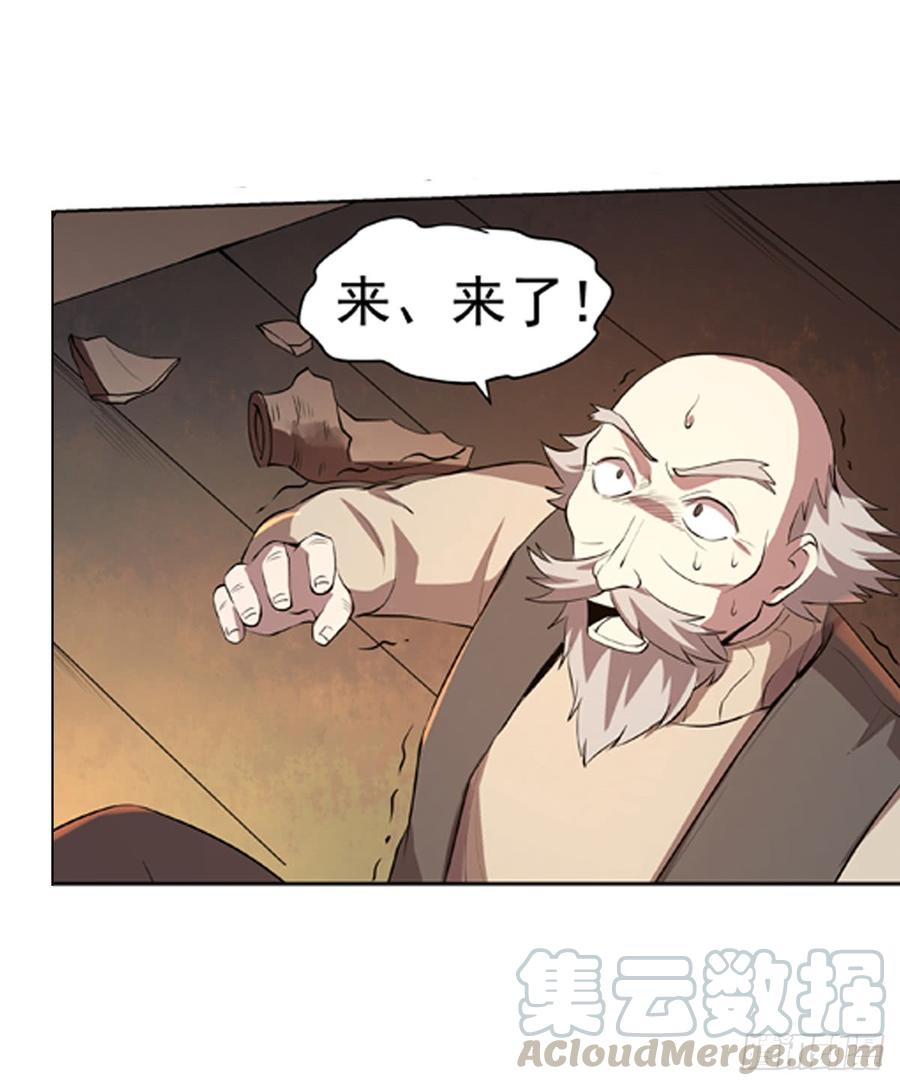 失业魔王五十四话