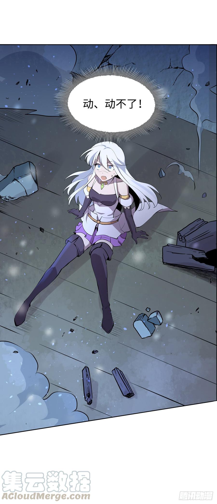 失业魔王五十四话