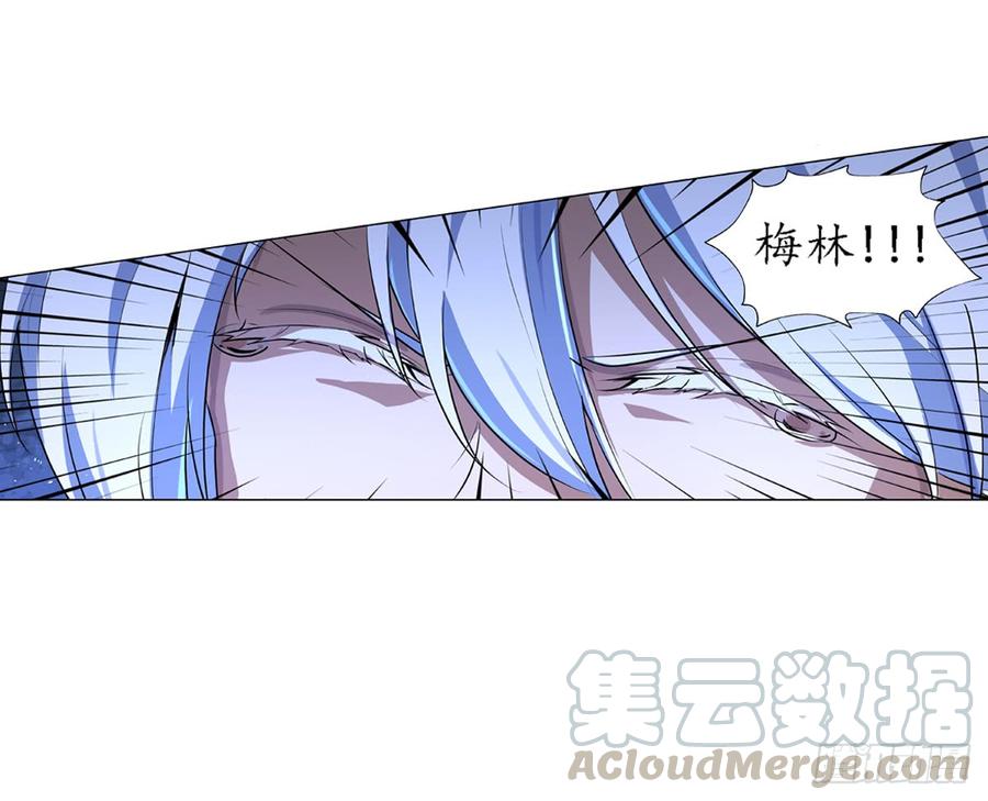 失业魔王五十四话