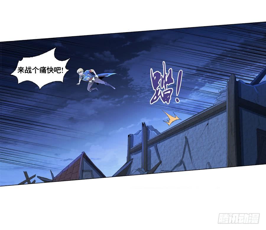 失业魔王五十五话