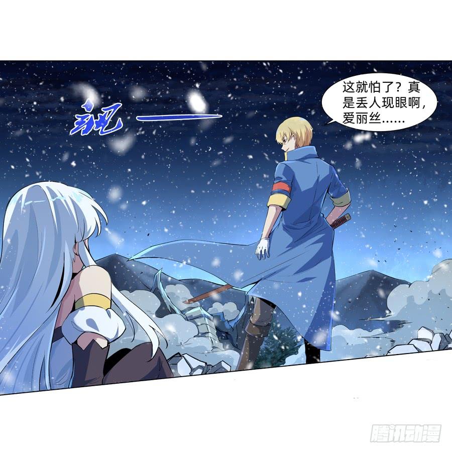 失业魔王五十五话