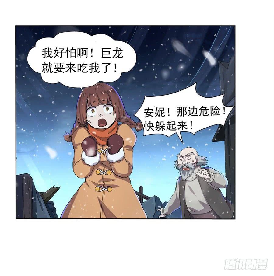 失业魔王五十五话
