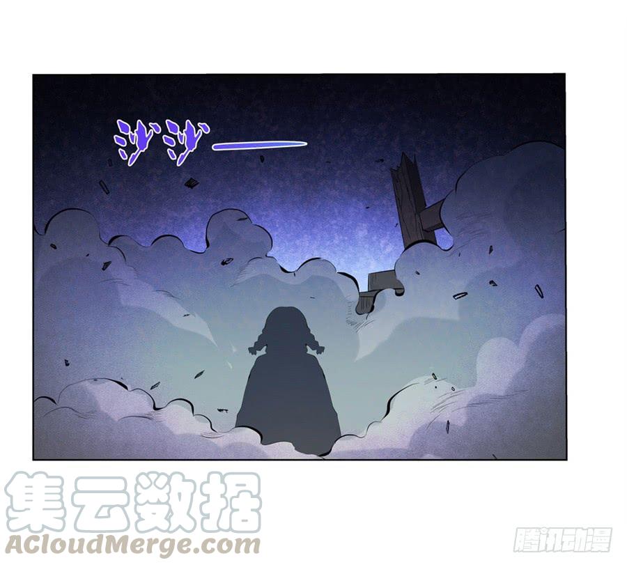 失业魔王五十五话