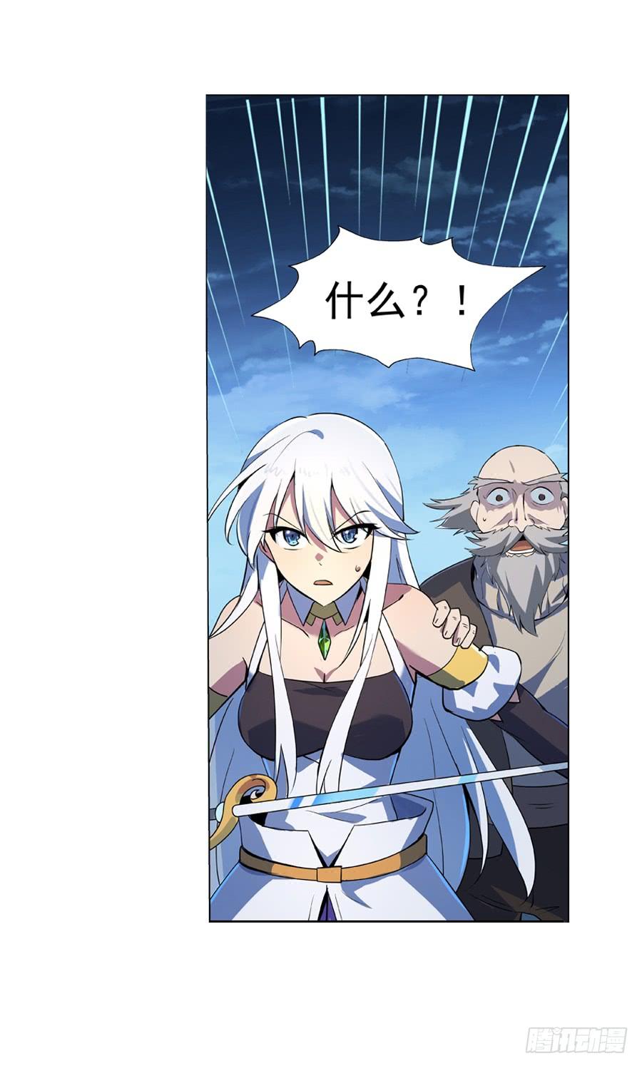 失业魔王五十五话