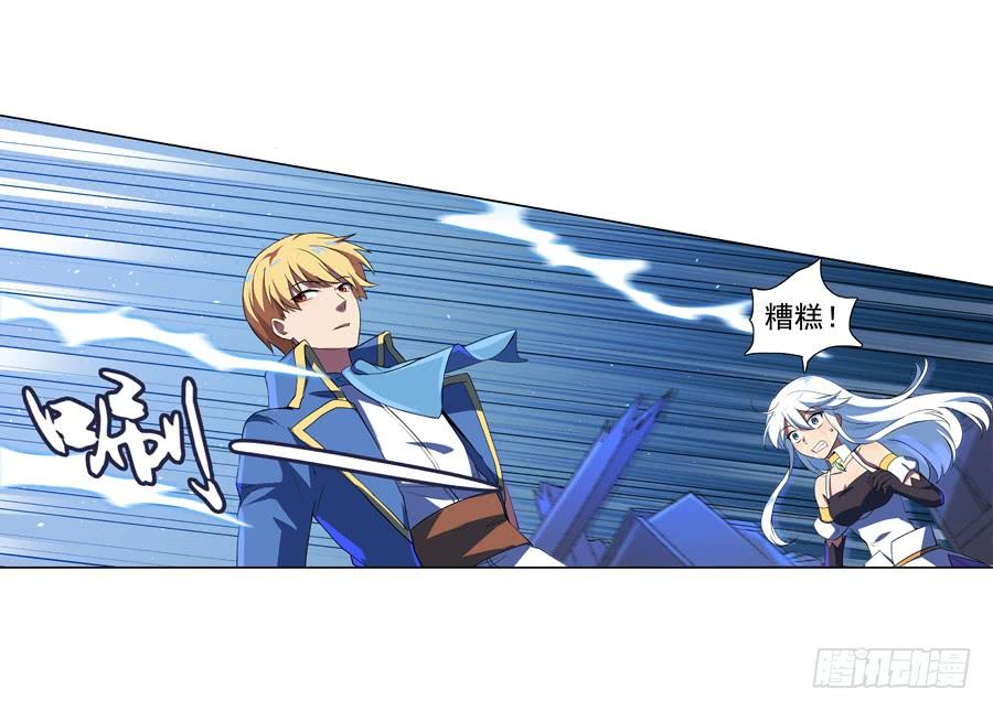 失业魔王五十五话