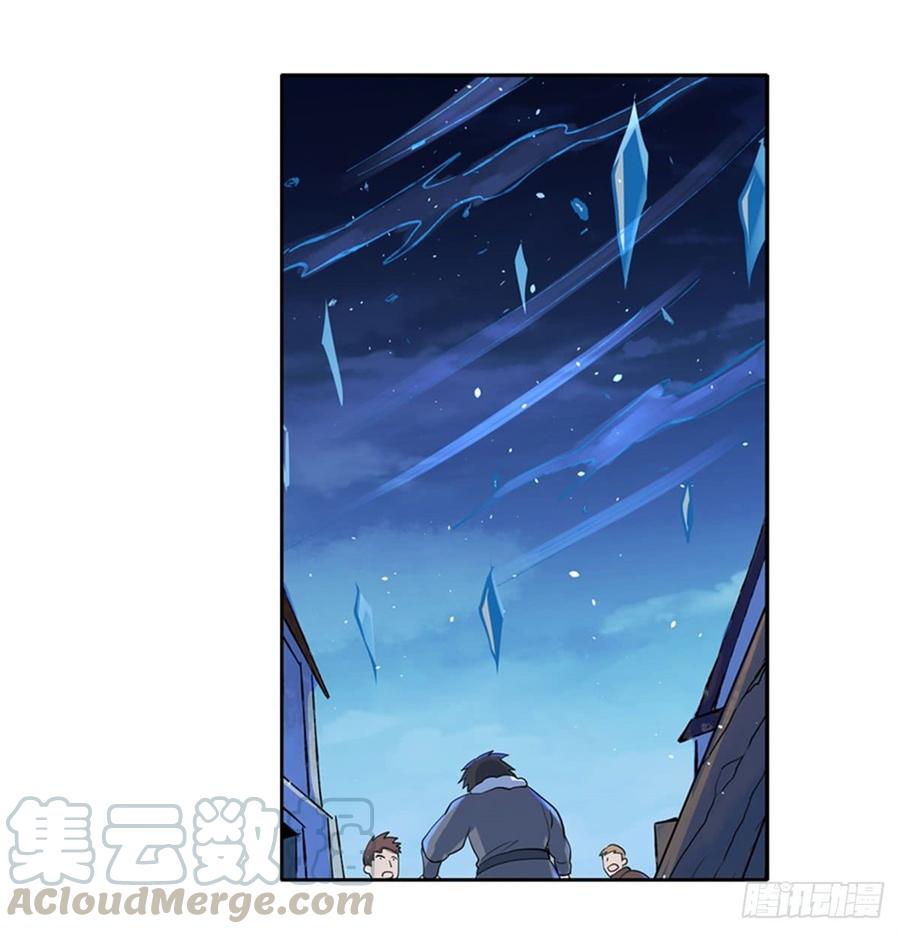 失业魔王五十六话