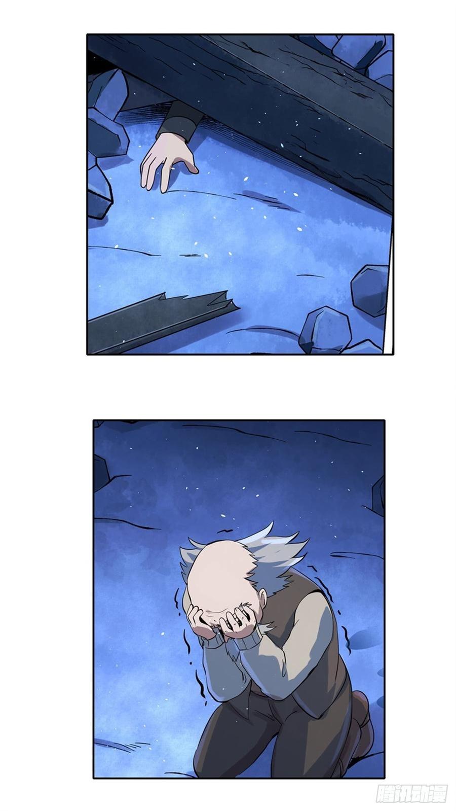 失业魔王五十六话