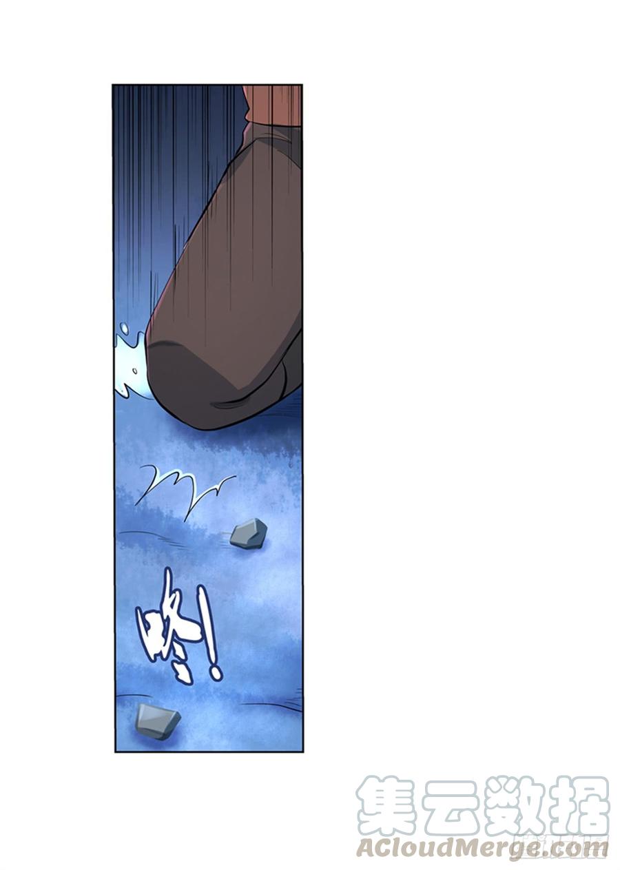 失业魔王五十六话