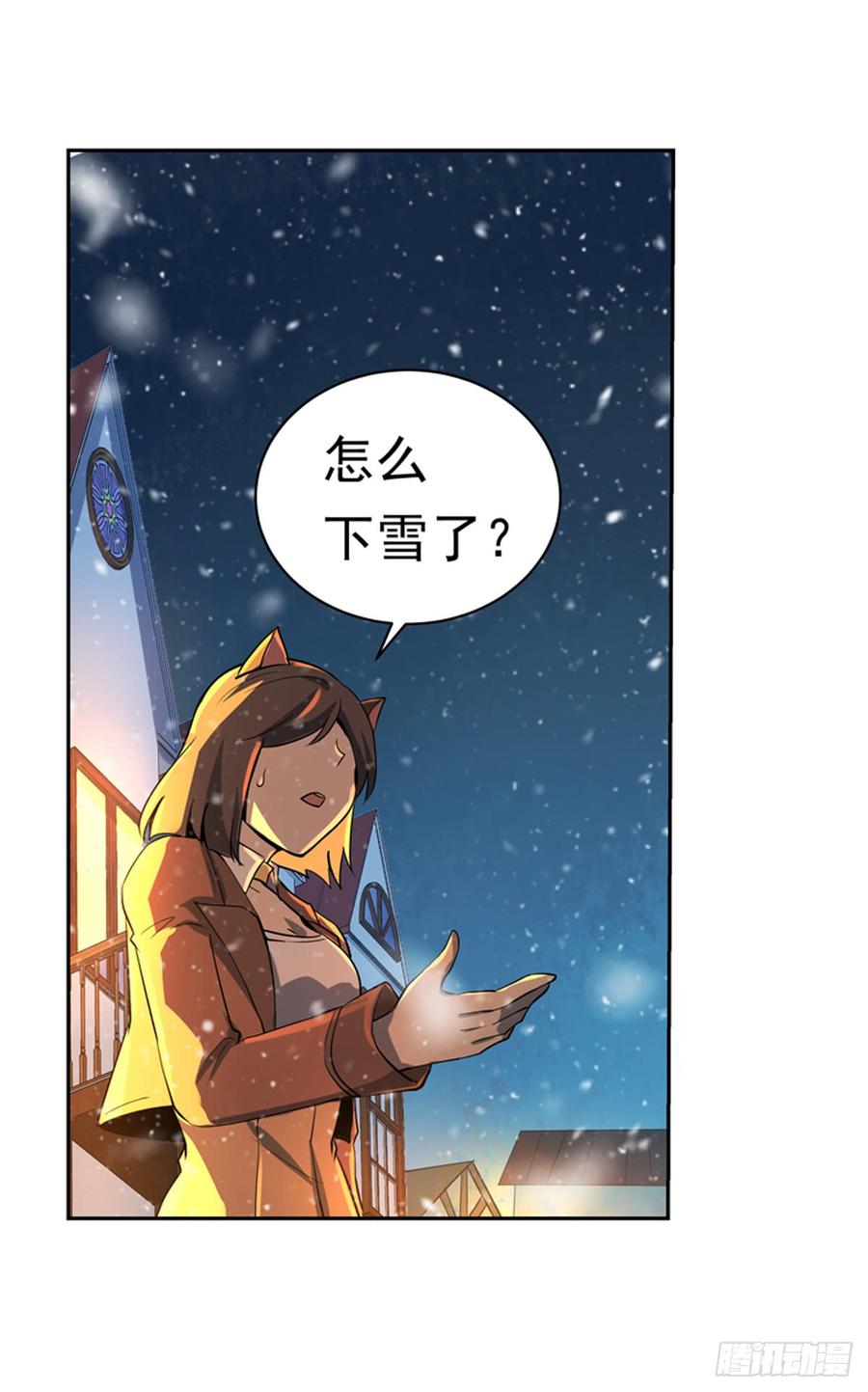 失业魔王五十八话