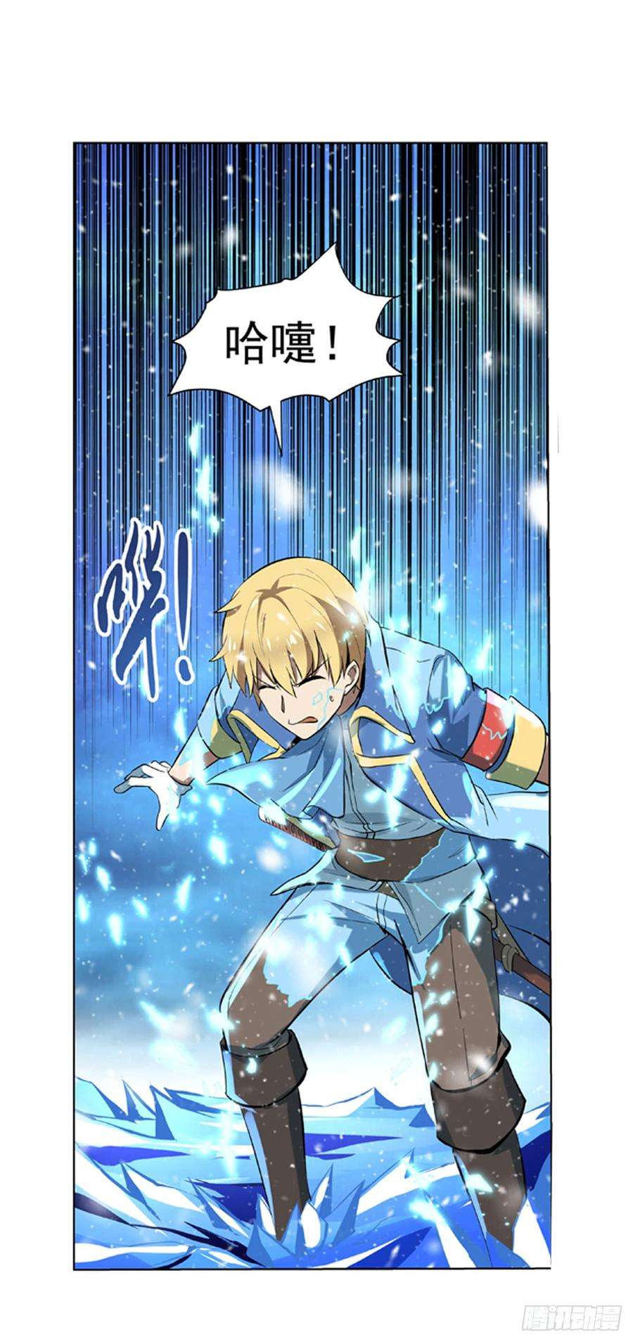 失业魔王五十八话