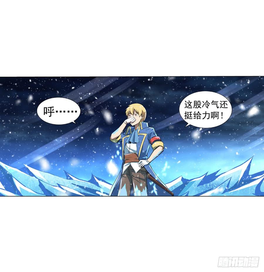 失业魔王五十八话