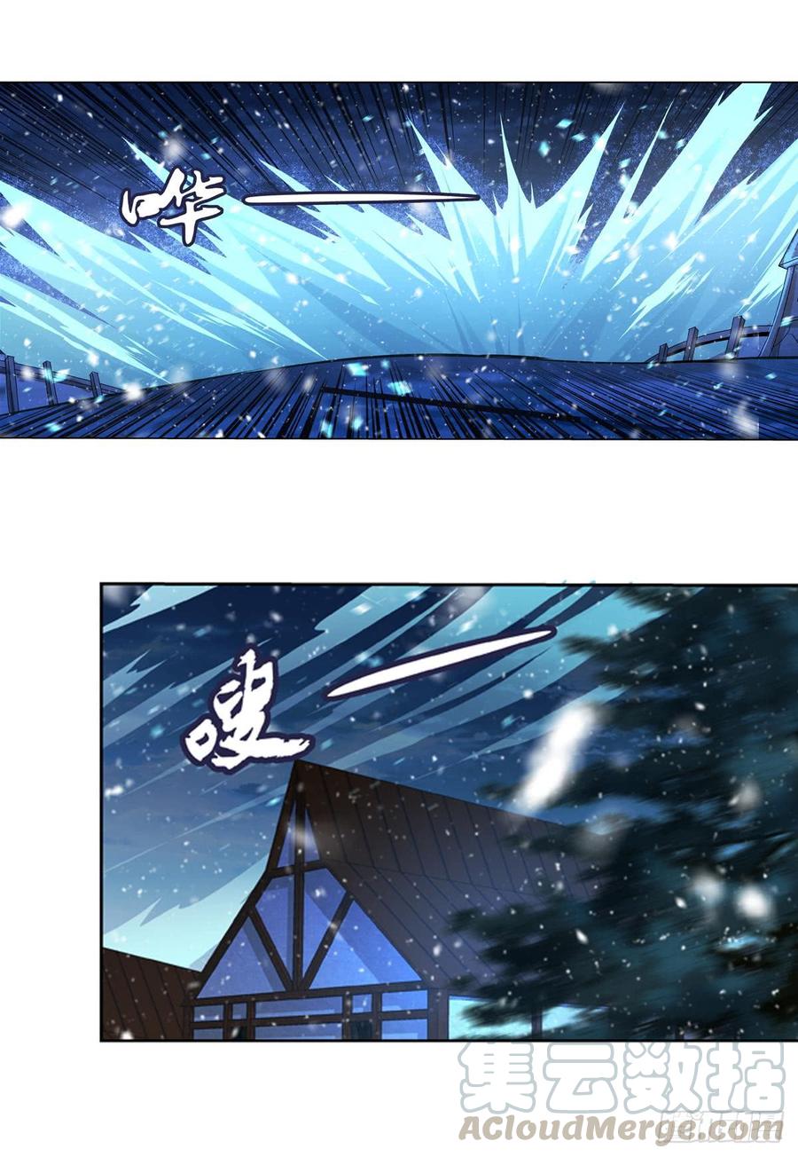 失业魔王五十八话