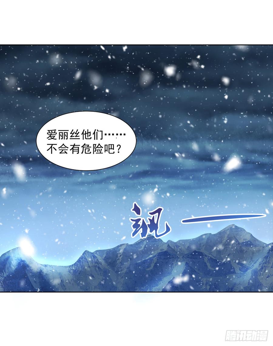失业魔王五十九话