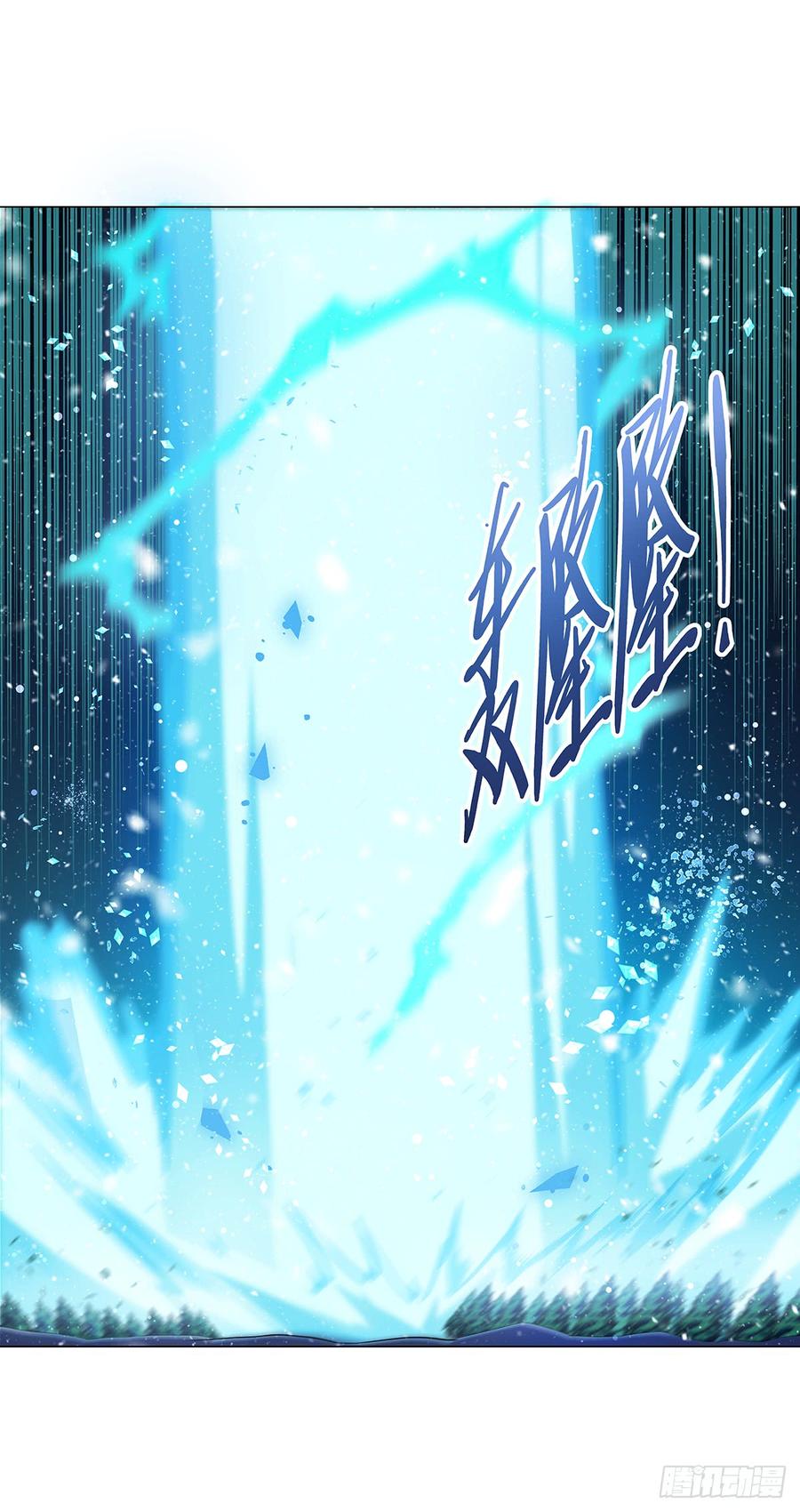 失业魔王五十九话