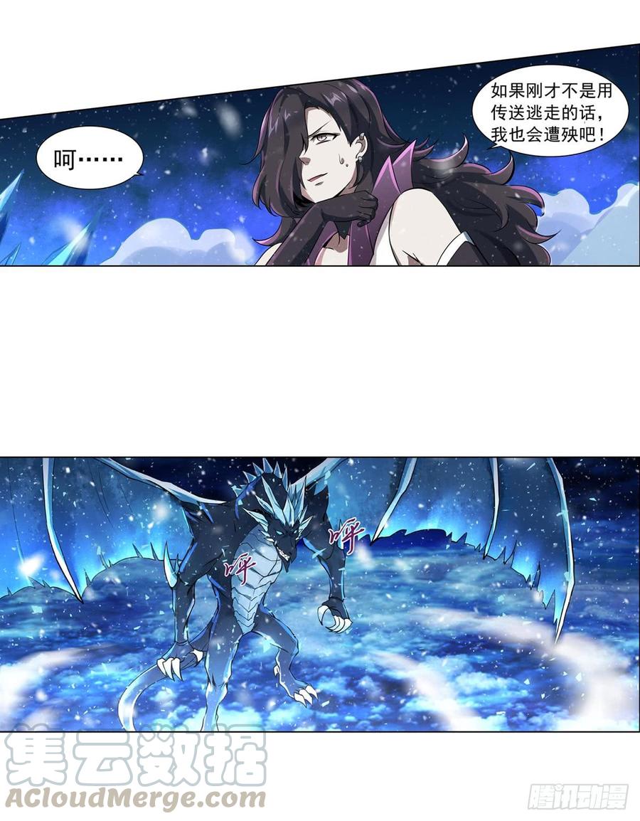 失业魔王五十九话