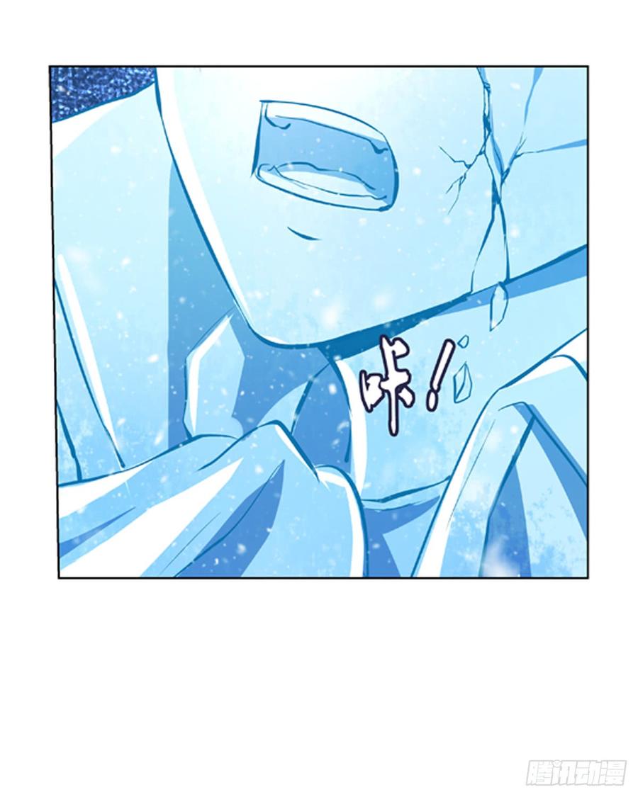 失业魔王五十九话