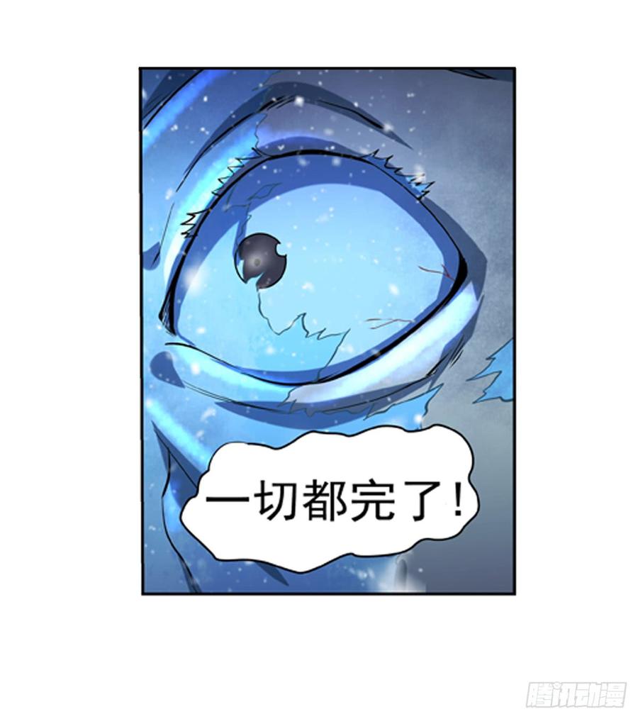 失业魔王五十九话