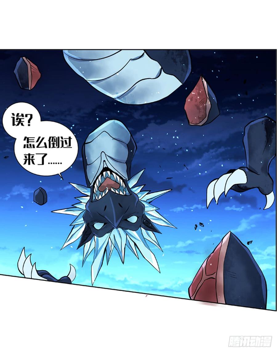 失业魔王六十话