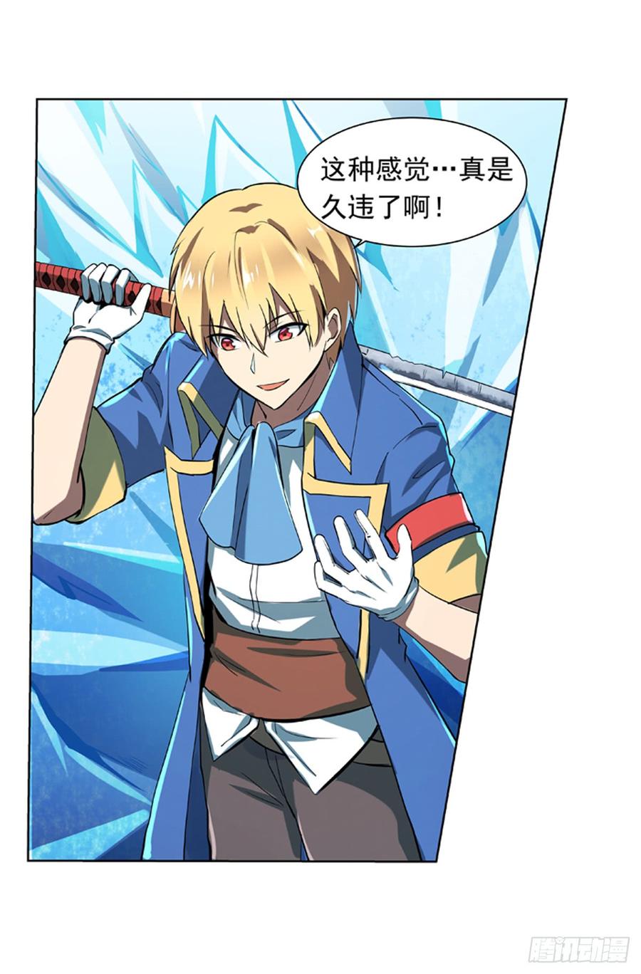 失业魔王六十话