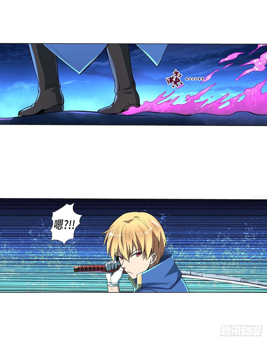 失业魔王六十话