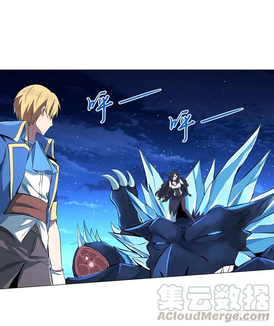 失业魔王六十话