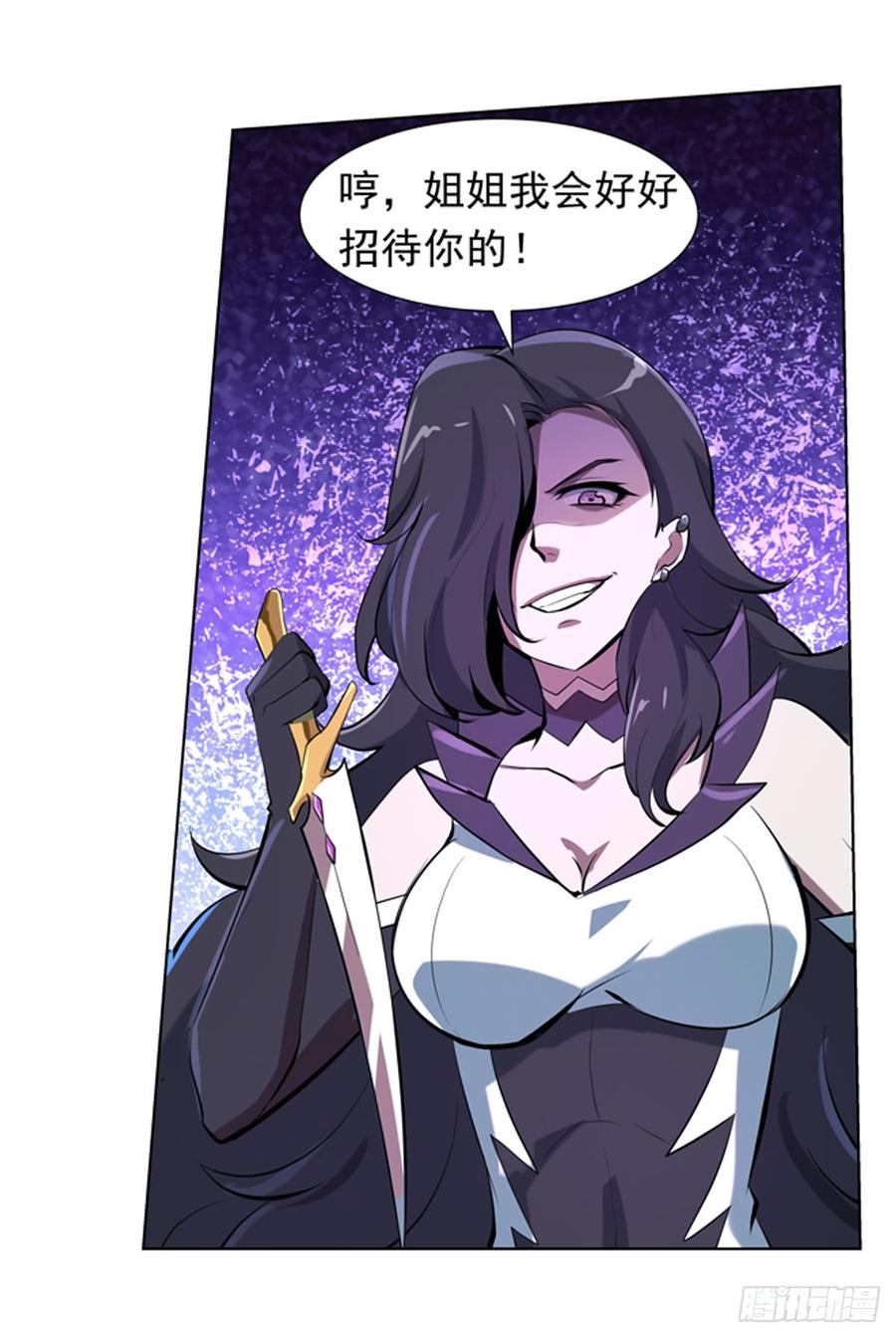 失业魔王六十话