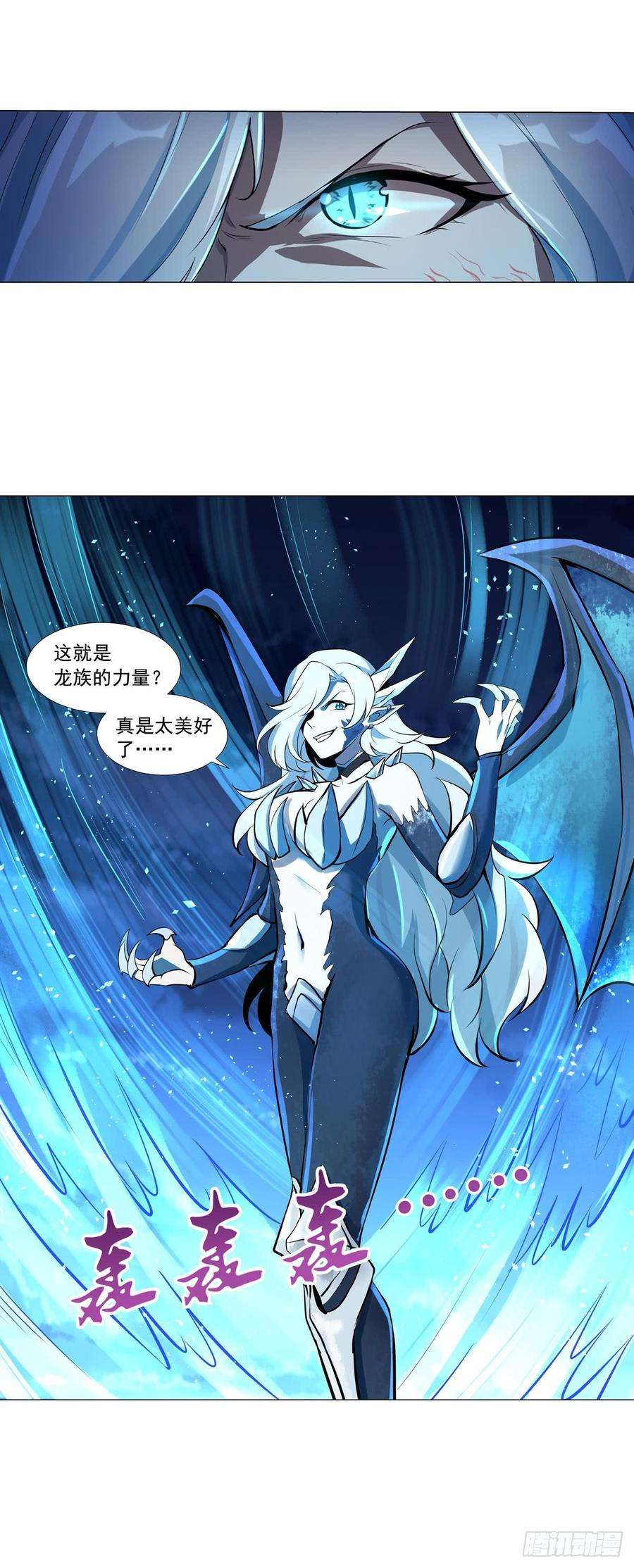 失业魔王六十话