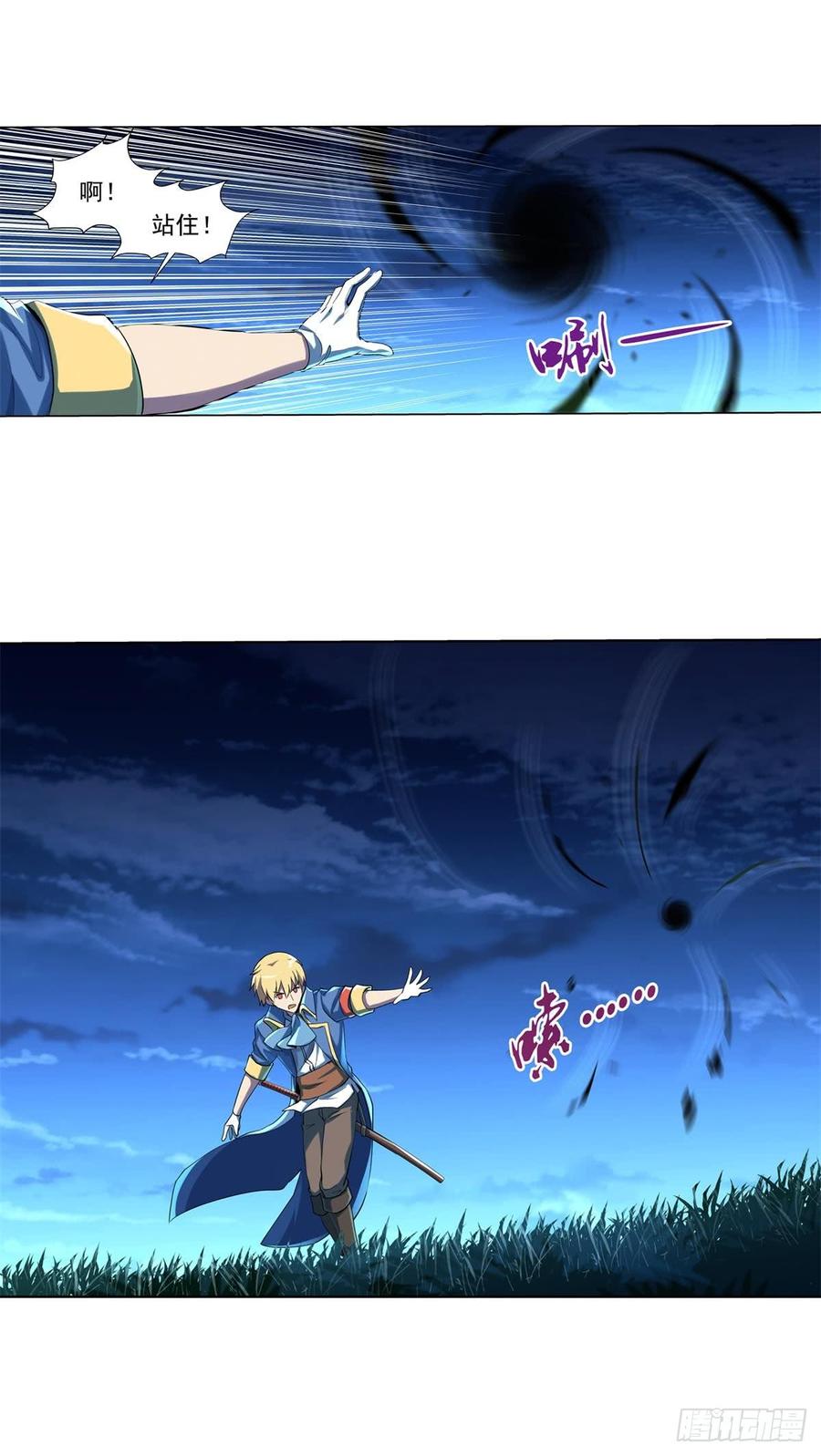 失业魔王六十二话
