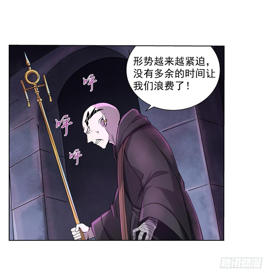 失业魔王六十二话