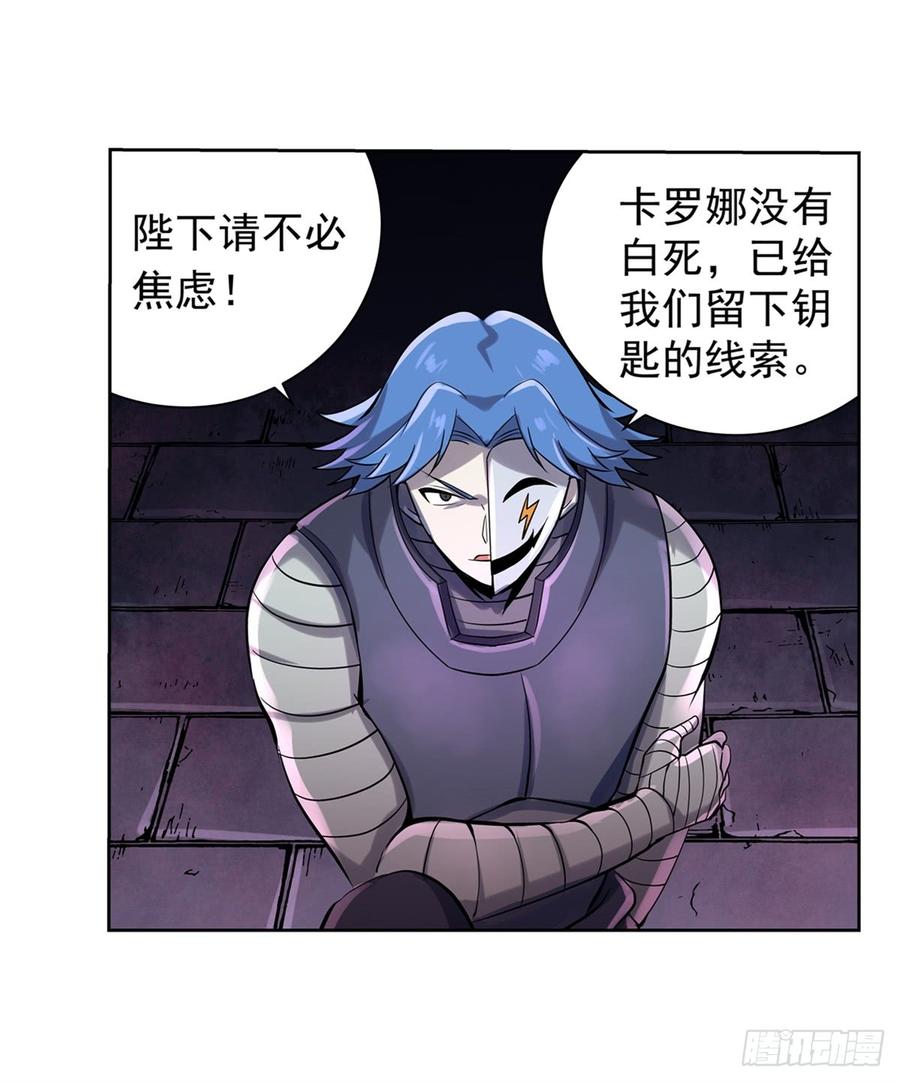失业魔王六十二话
