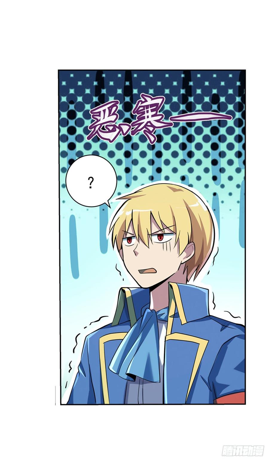 失业魔王六十二话