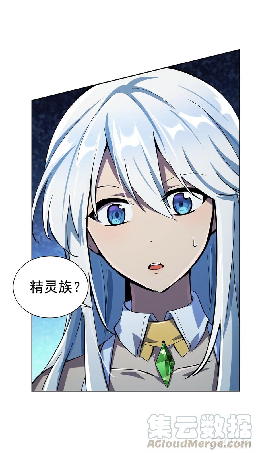 失业魔王六十二话
