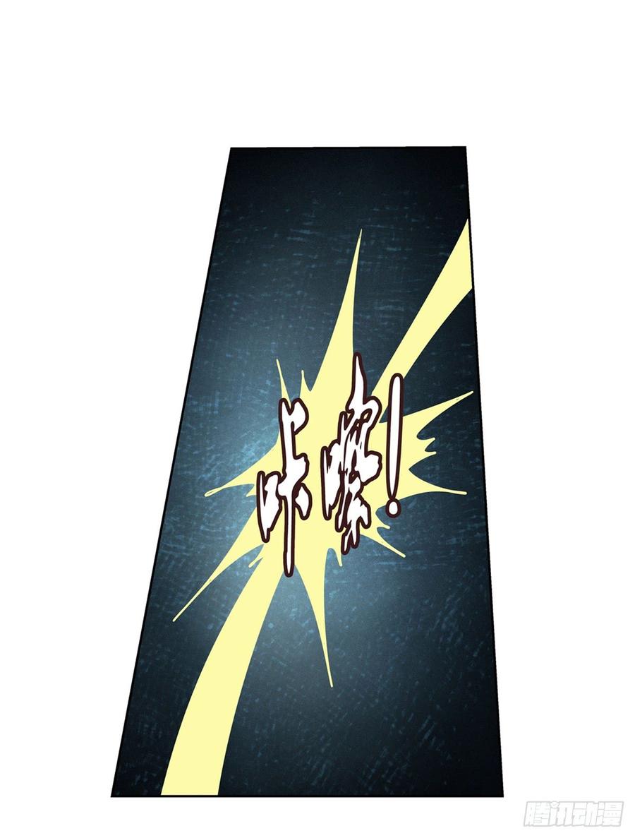 失业魔王六十二话