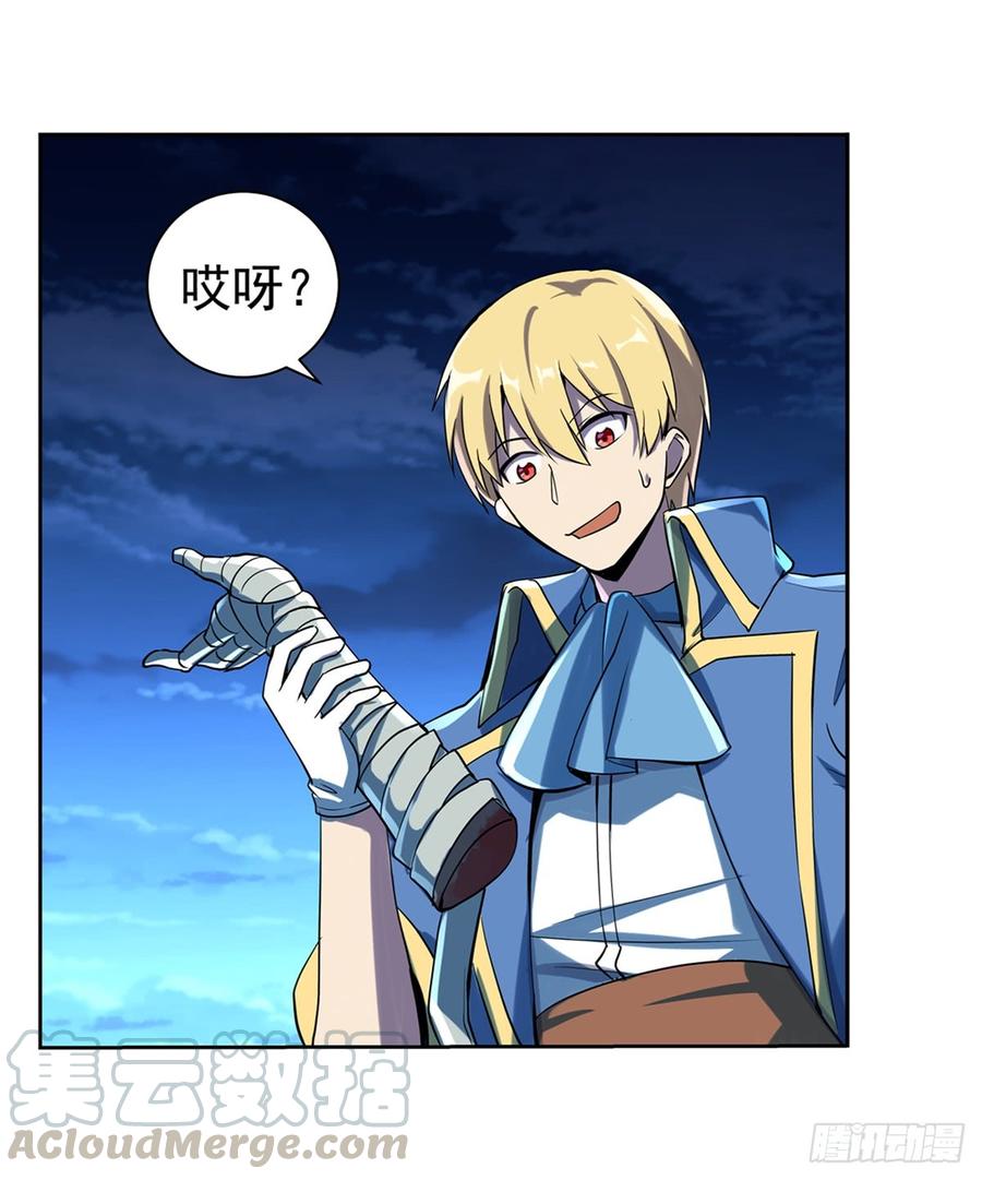 失业魔王六十二话