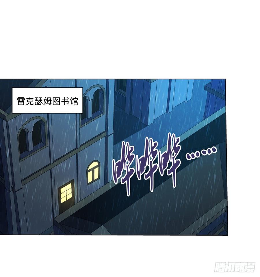 失业魔王六十三话