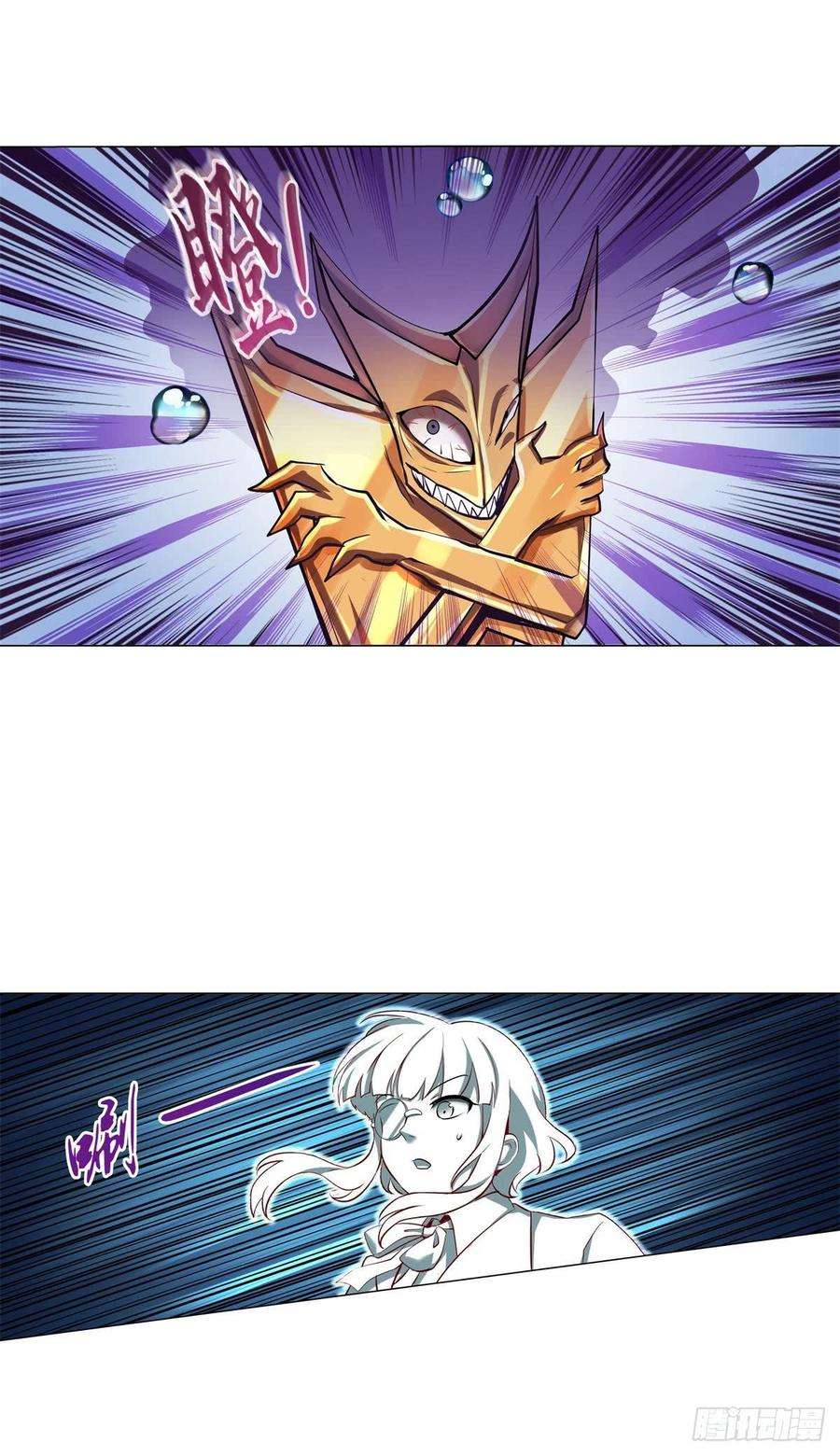 失业魔王六十三话