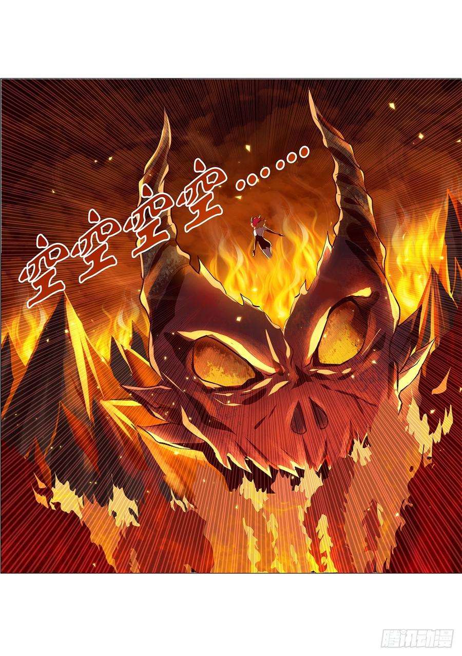 失业魔王六十三话