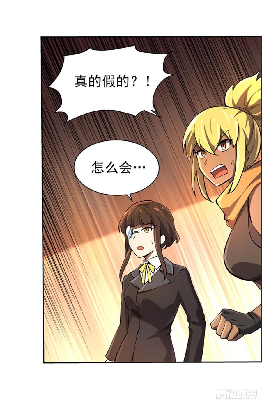 失业魔王六十四话