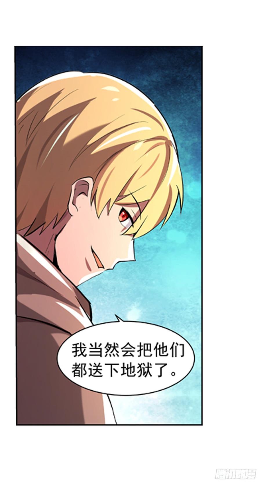 失业魔王六十四话