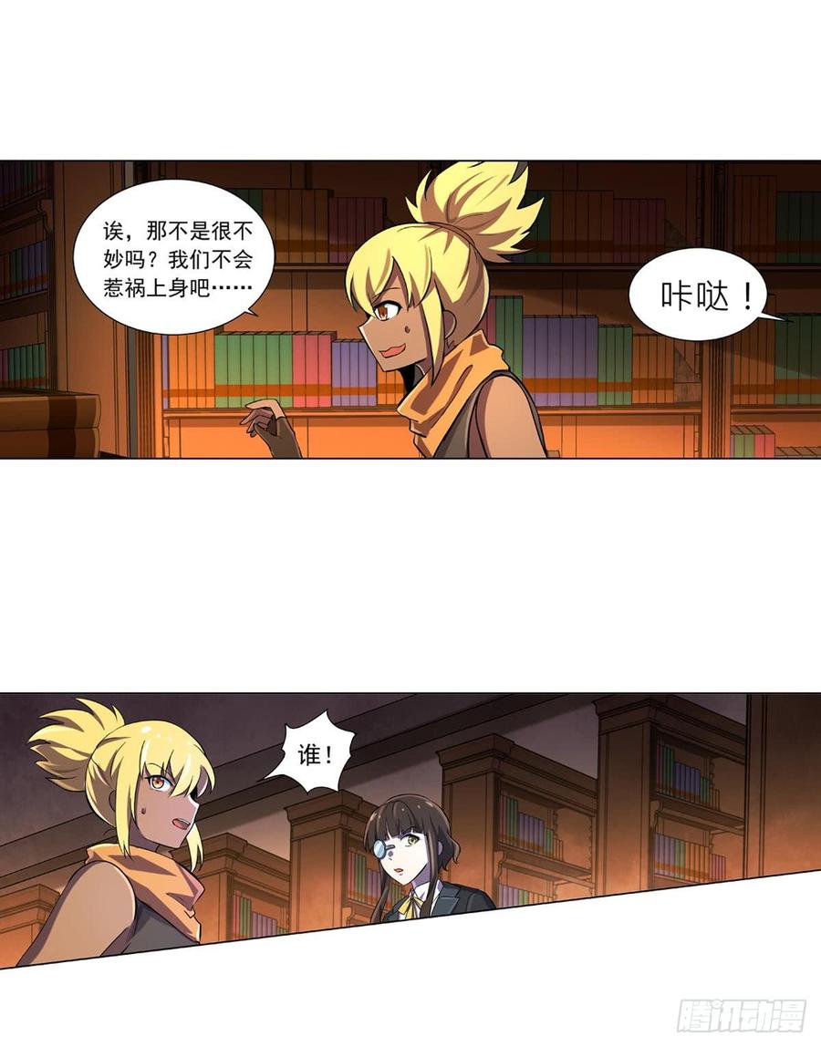 失业魔王六十四话