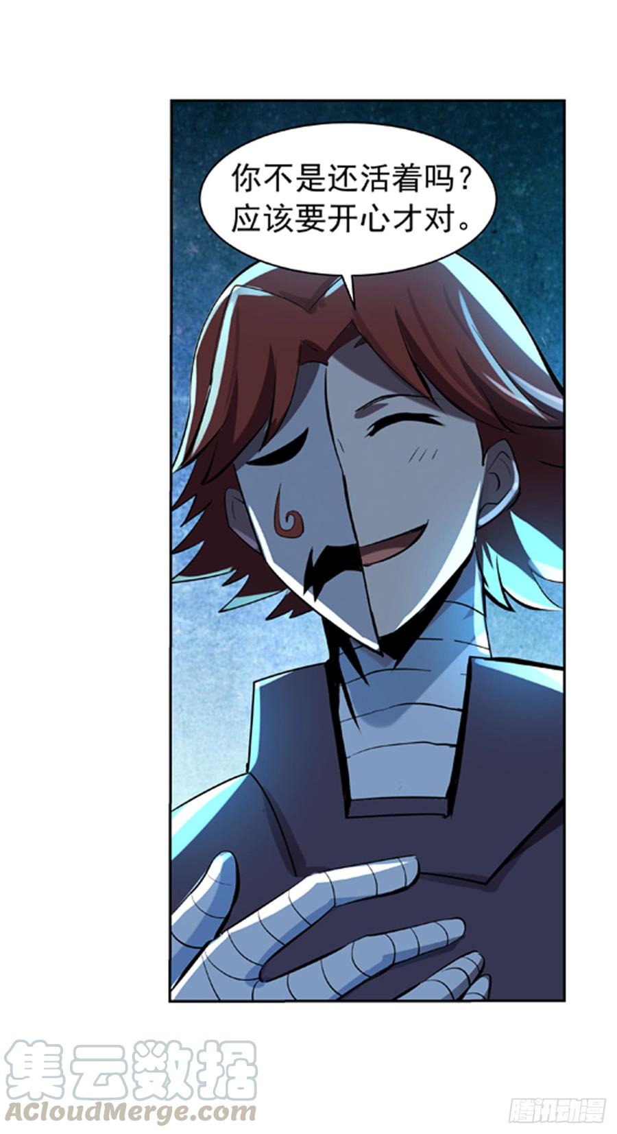 失业魔王六十五话