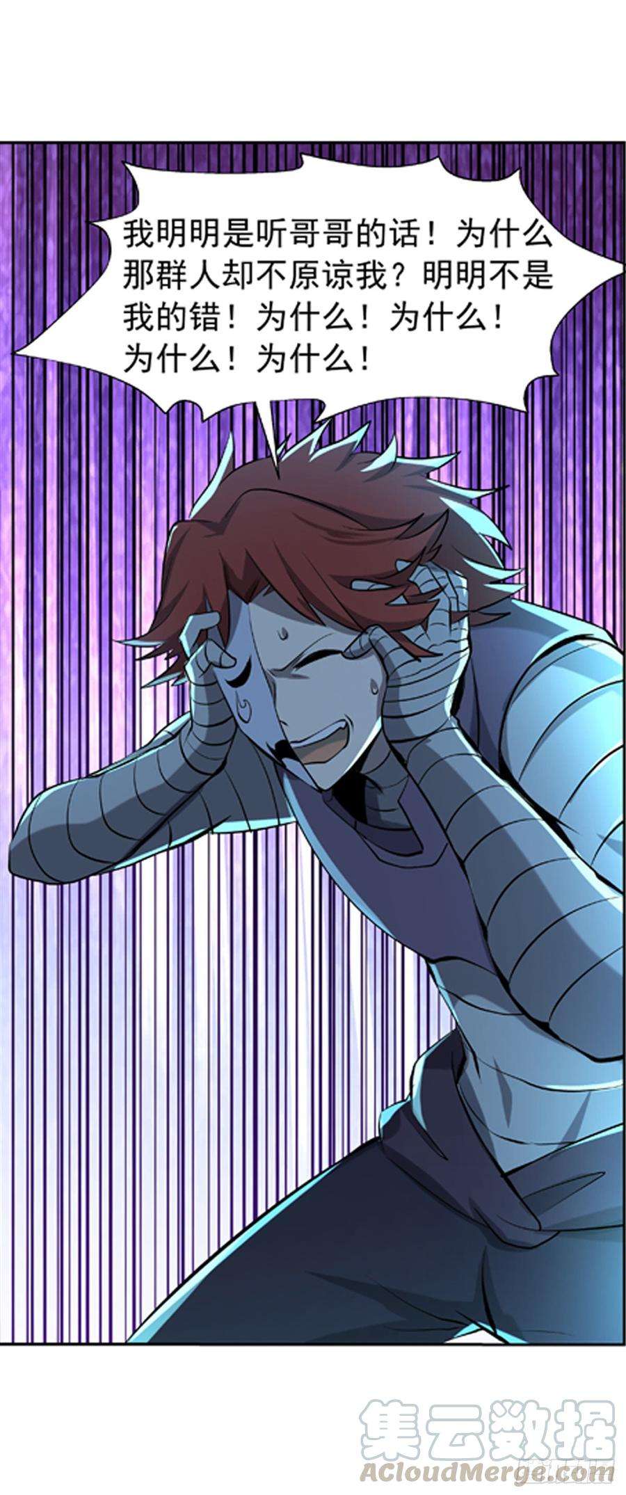 失业魔王六十五话